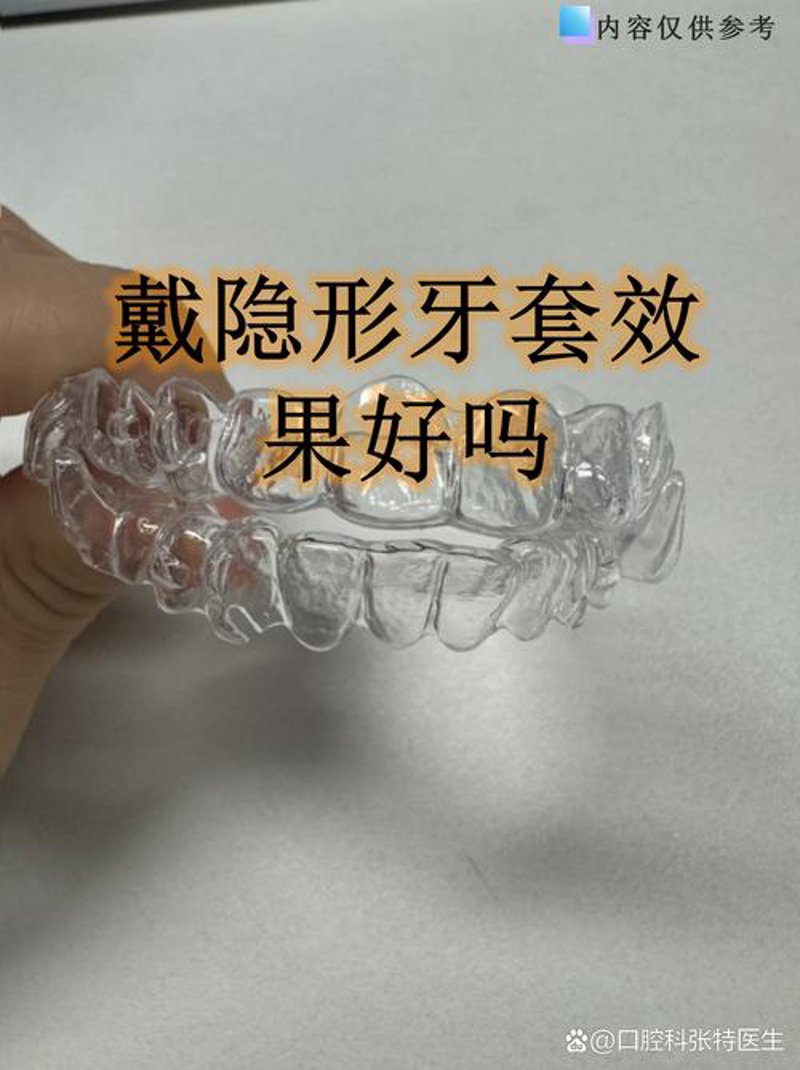 现代种植牙：大同市的崭新选择