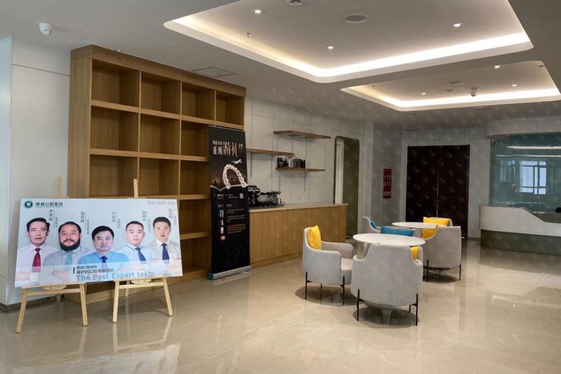 大同种植牙：以科技之光照亮口腔健康之路